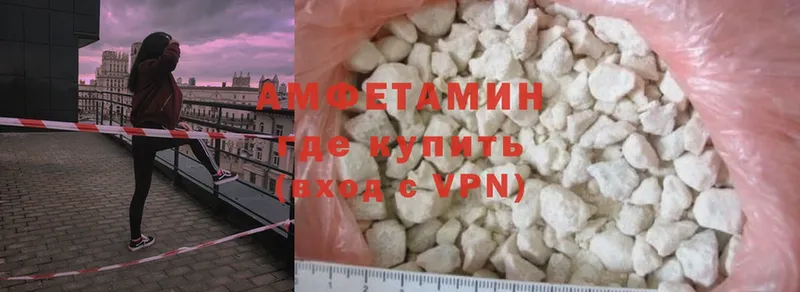 Amphetamine VHQ  закладка  мега ONION  нарко площадка клад  Бокситогорск 